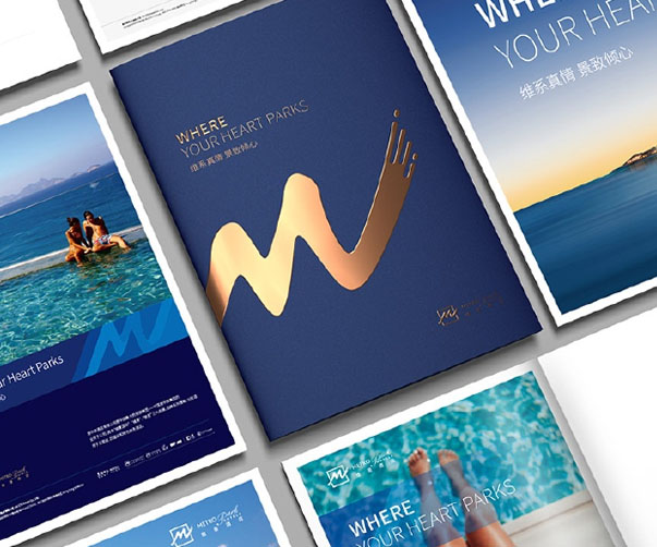 第十屆年度標志設計大賽