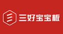 三好寶寶板